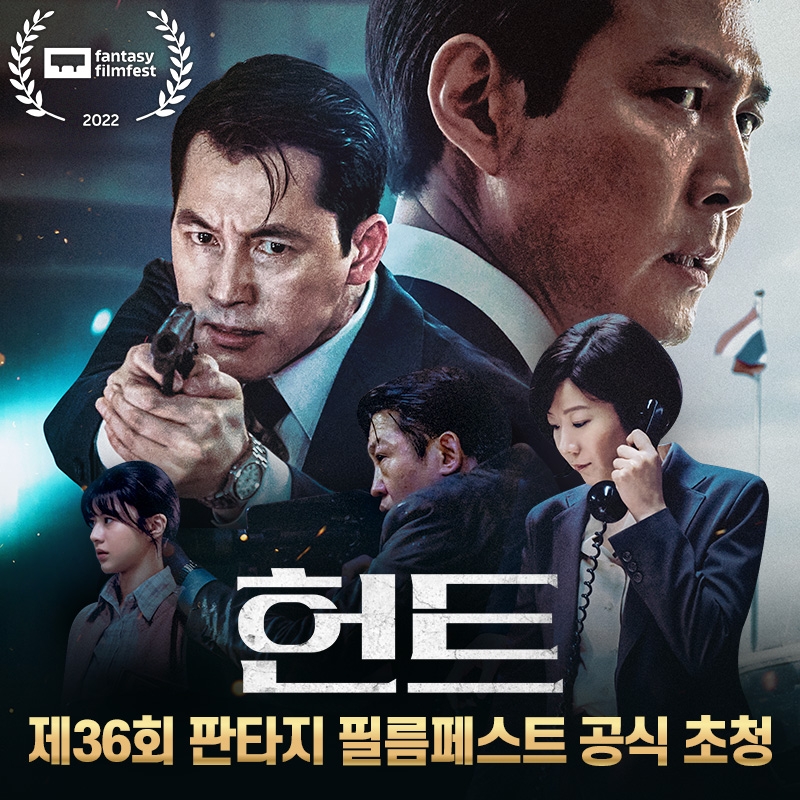 악의 구조