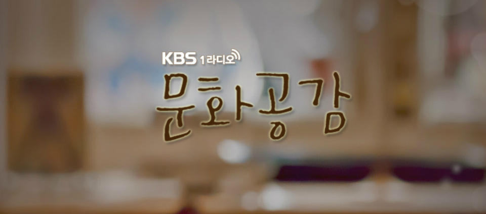문화 공감