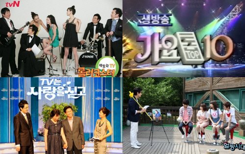 가요 톱 10