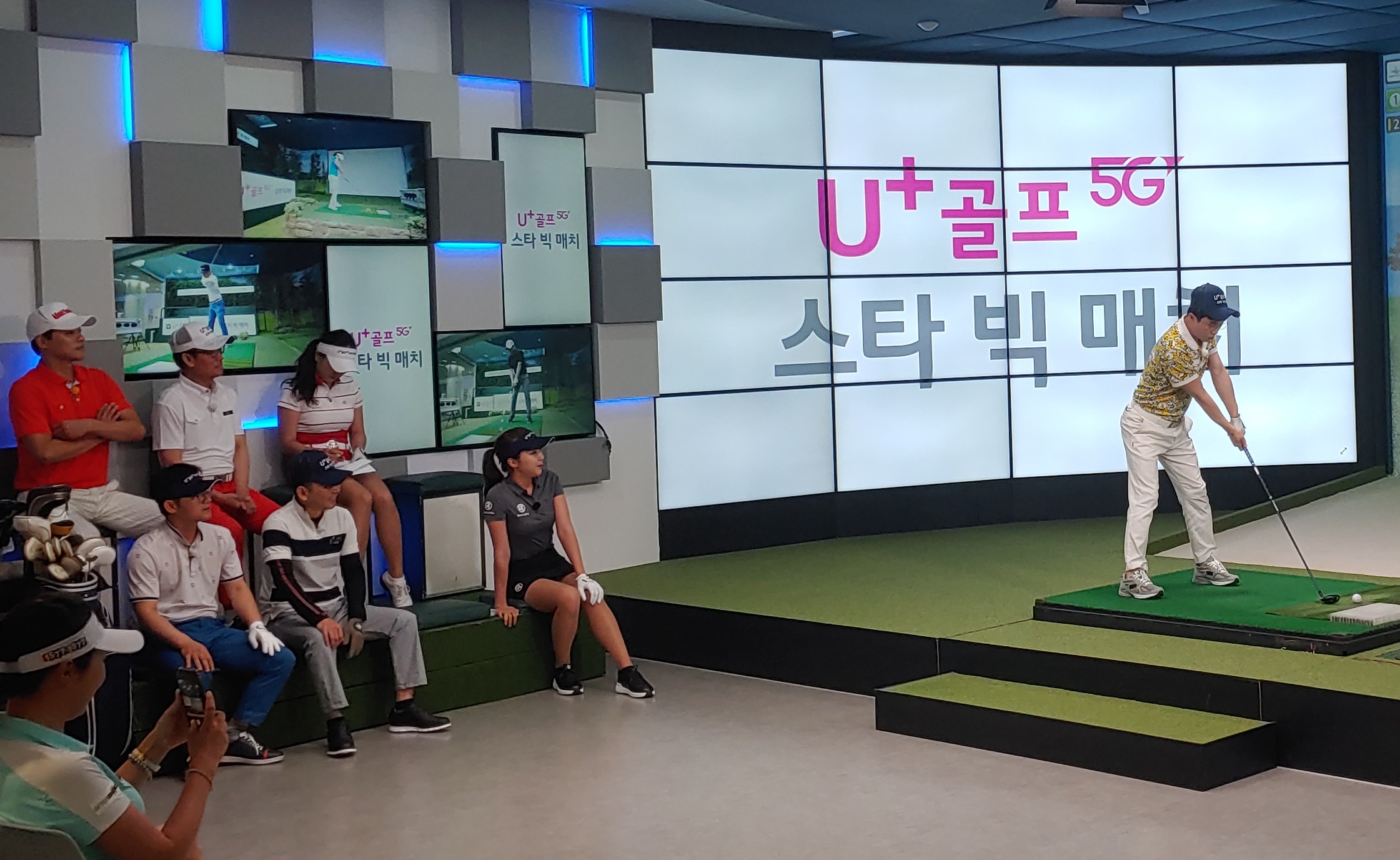 스타 골프 빅매치