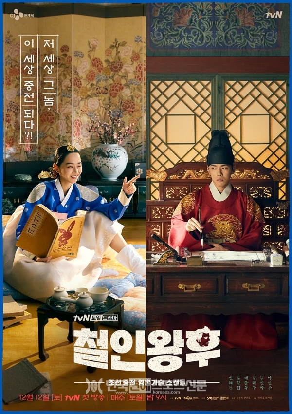 선 왕후
