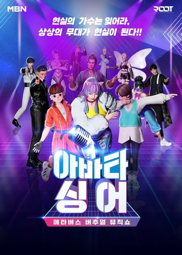 서바이벌 뮤직