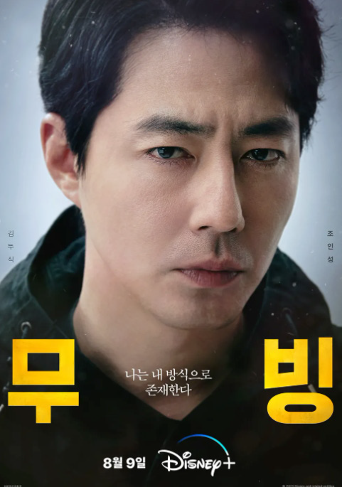 우주의선택