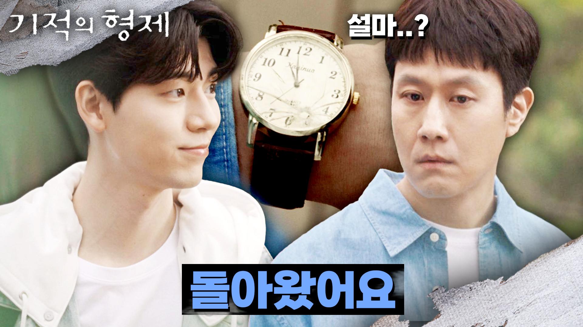 고장난 시계
