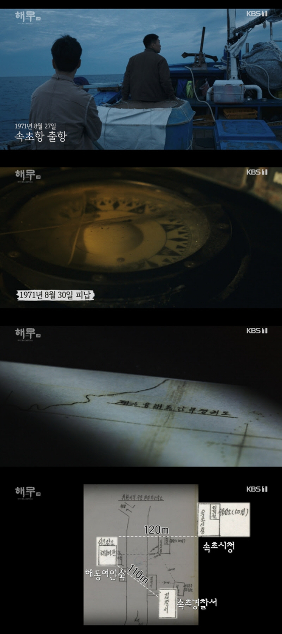 JTBC 다큐멘터리 특선