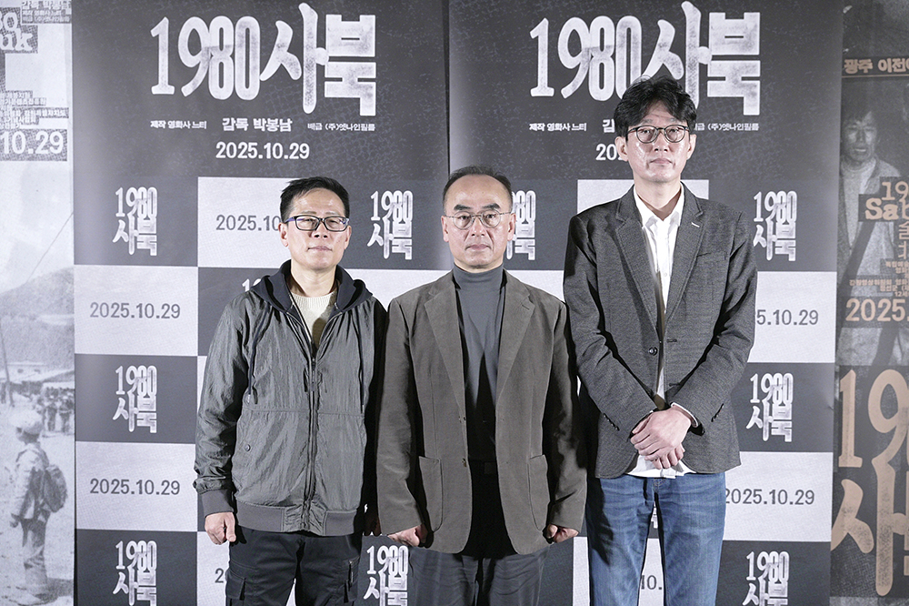 그 날의 기억
