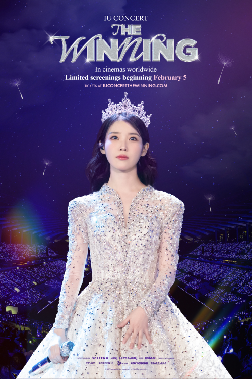 IU Concert: The Winning (아이유 콘서트 영화) 포스터