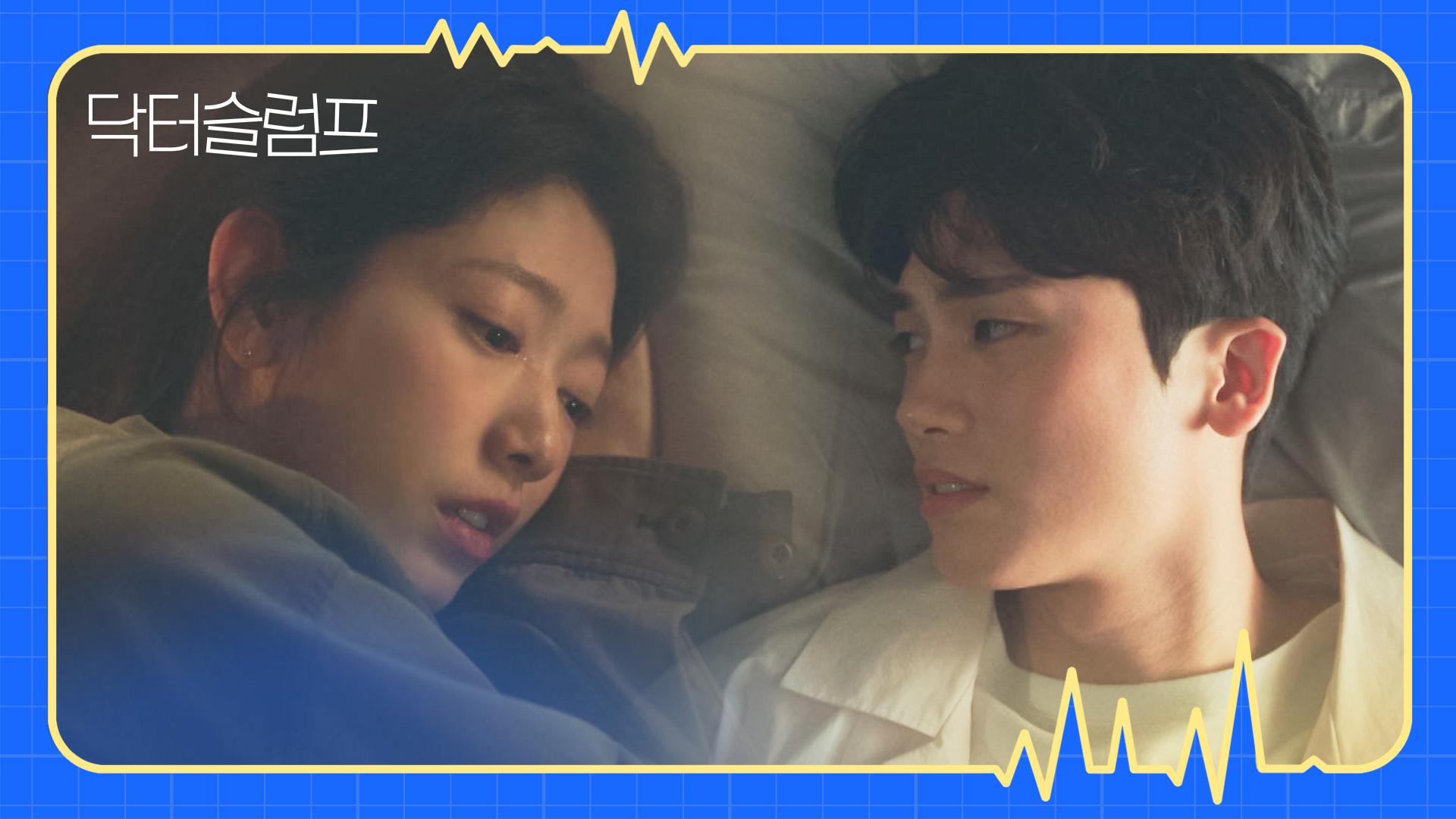 잠 못 자는 밤