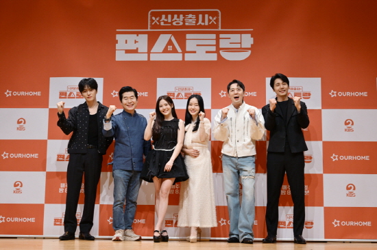 신상 출시 편스토랑 스페셜