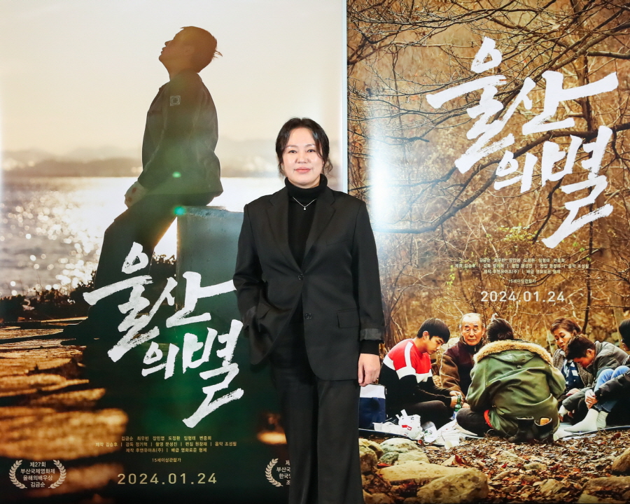 용감함의 별