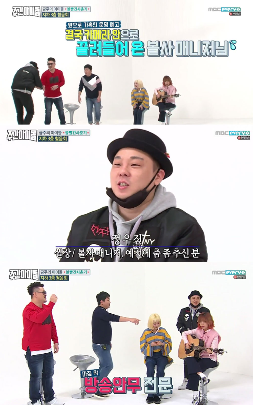 볼빨간 사춘기 스핀오프