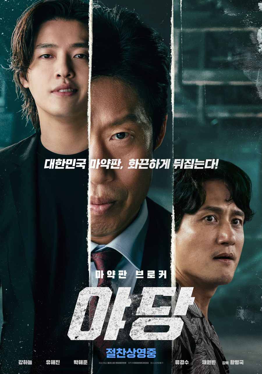 Foreign Comedy47