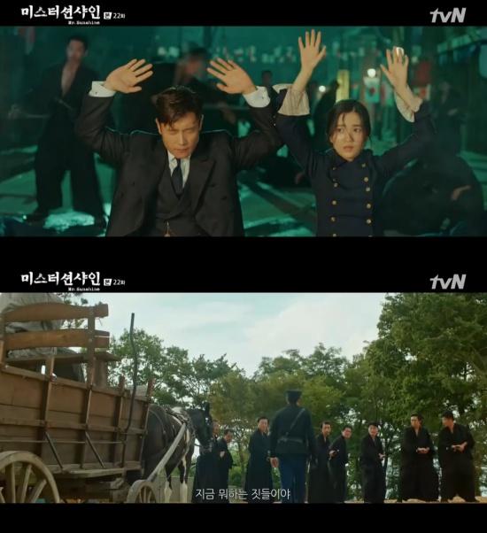 왕의 함정
