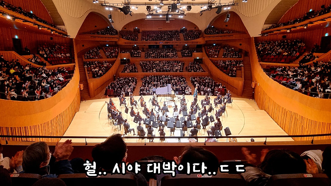 콘서트 홀