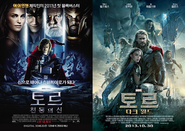 토르_2다크월드