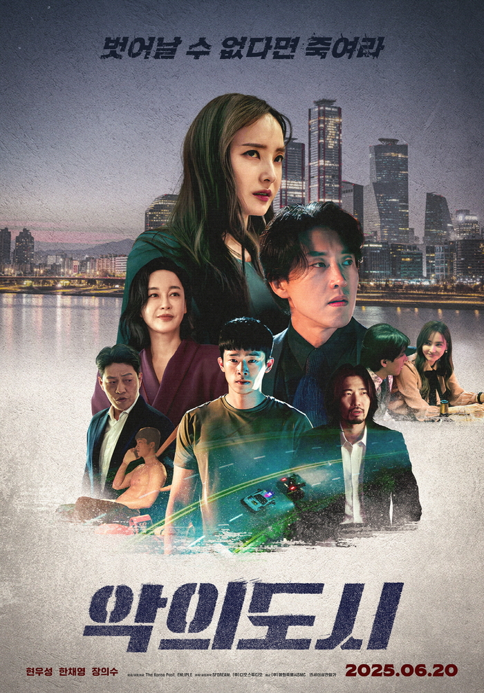 우정의 도시