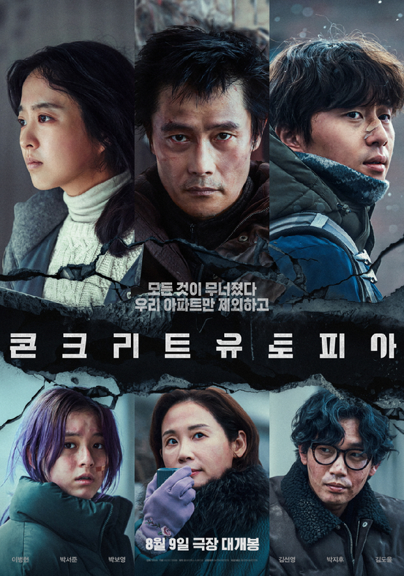 Foreign Comedy23