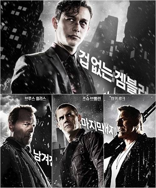 씬시티