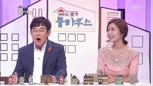 가족의 품격: 풀 하우스