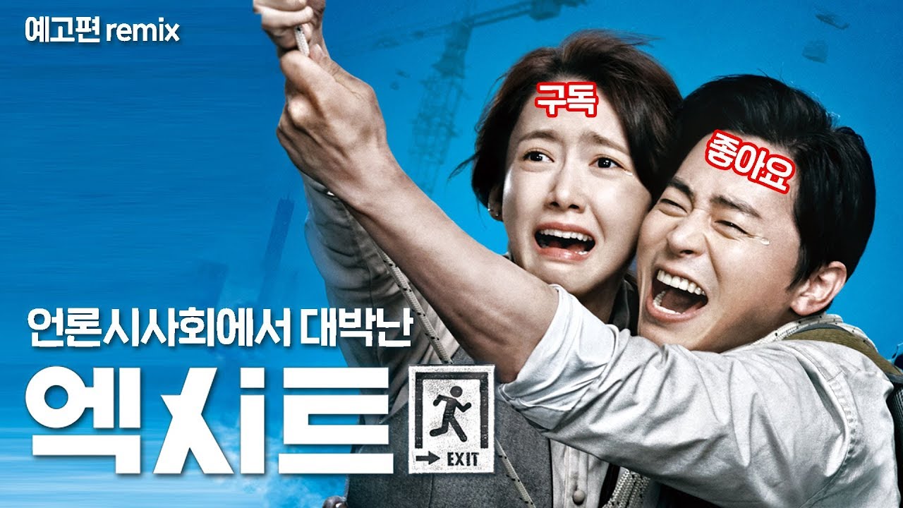 악전 무술