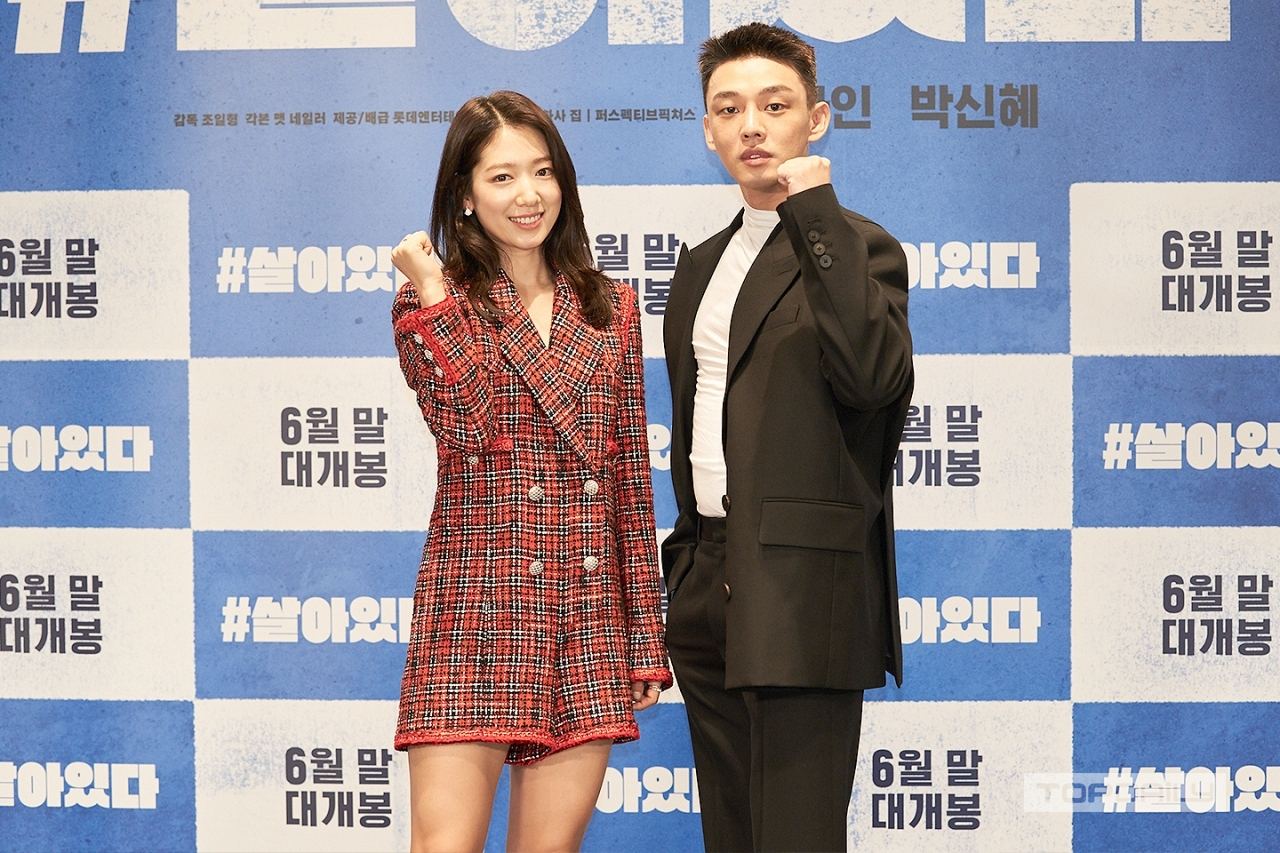두 사람의 만남