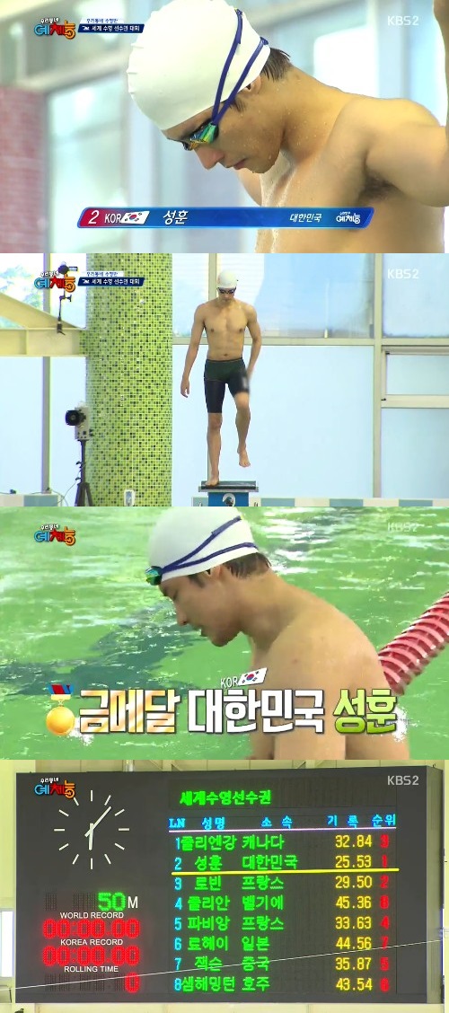 빅 매치