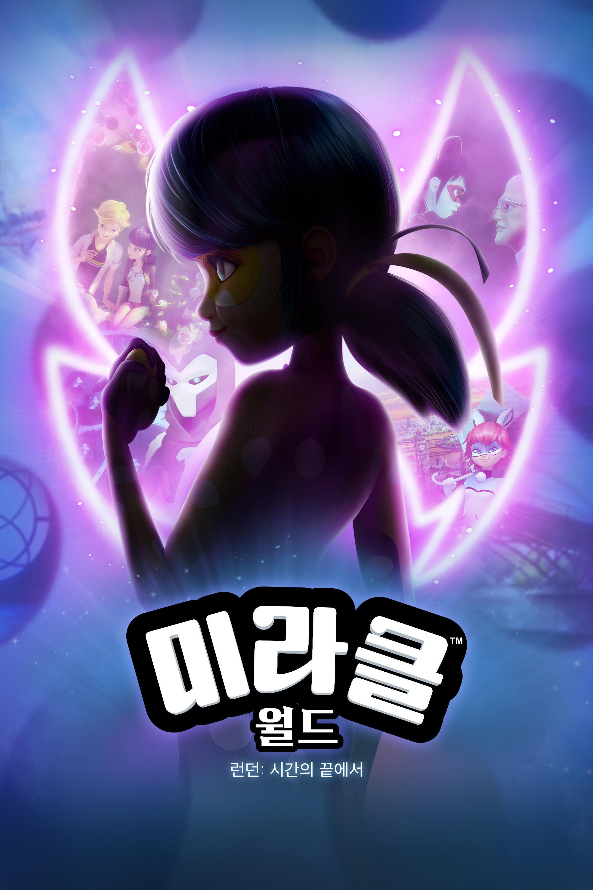 시간의 끝