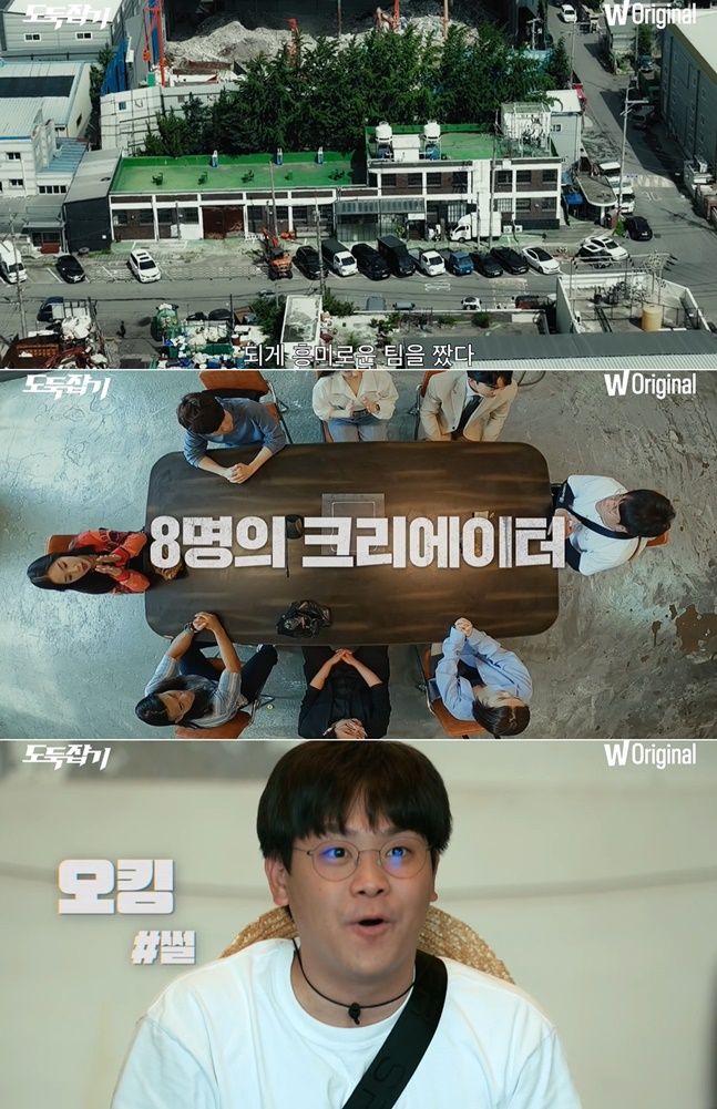 공중도둑