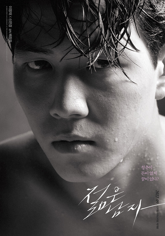 신의손
