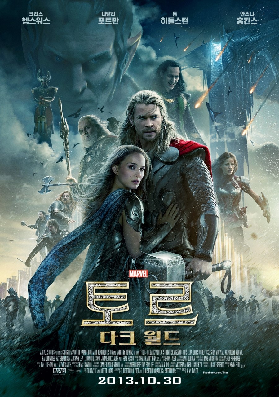 토르_다크월드