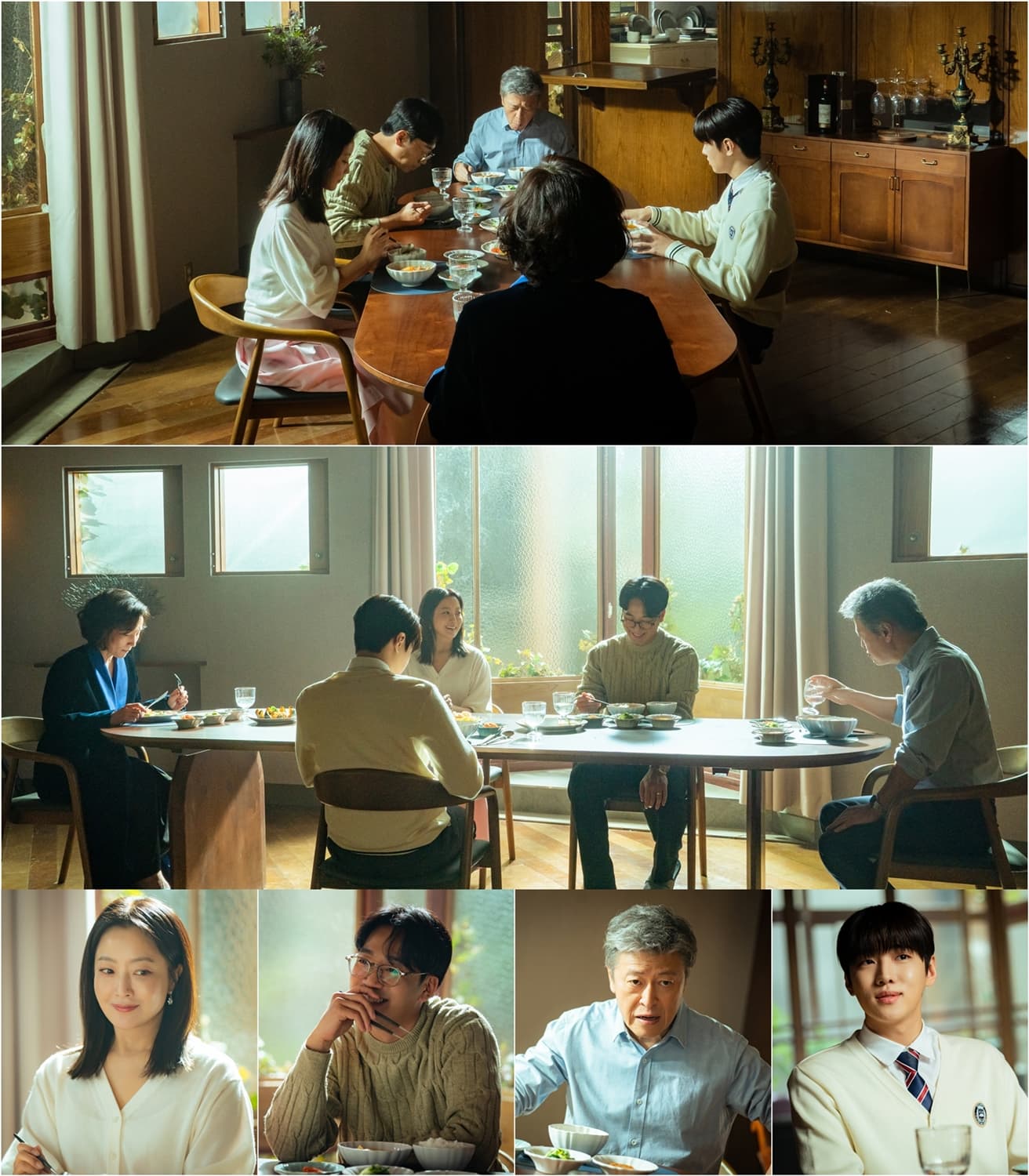 화목한 집