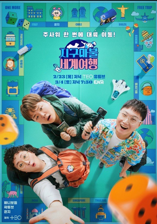 꼼꼼 시즌1