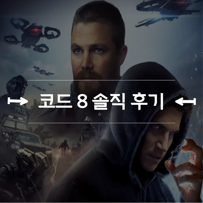 컴퓨터과학자의 코드