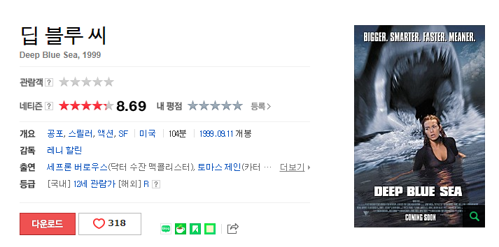 딥블루씨