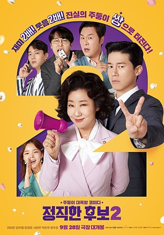 조제 영화