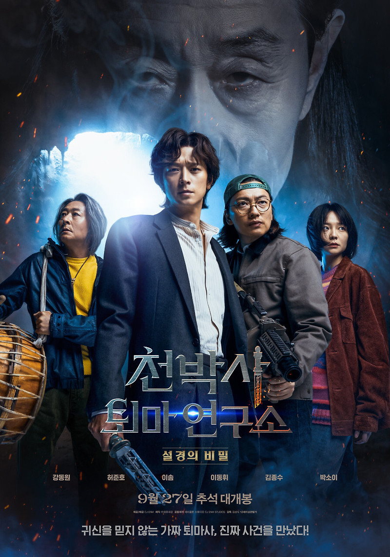 우주의비밀