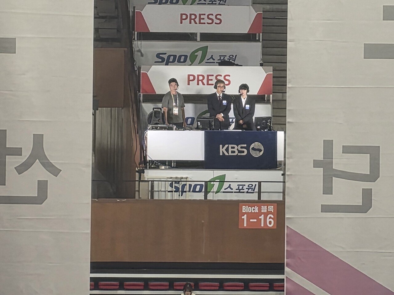 KBS 스포츠 중계
