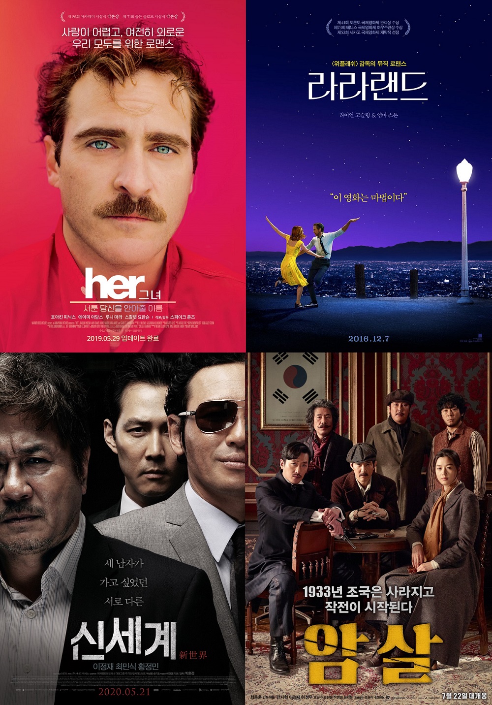 Foreign Comedy19