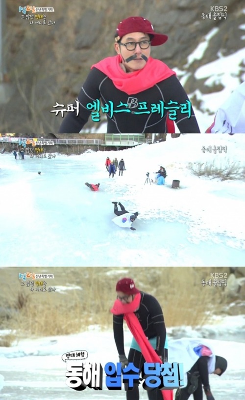 해피 노엘