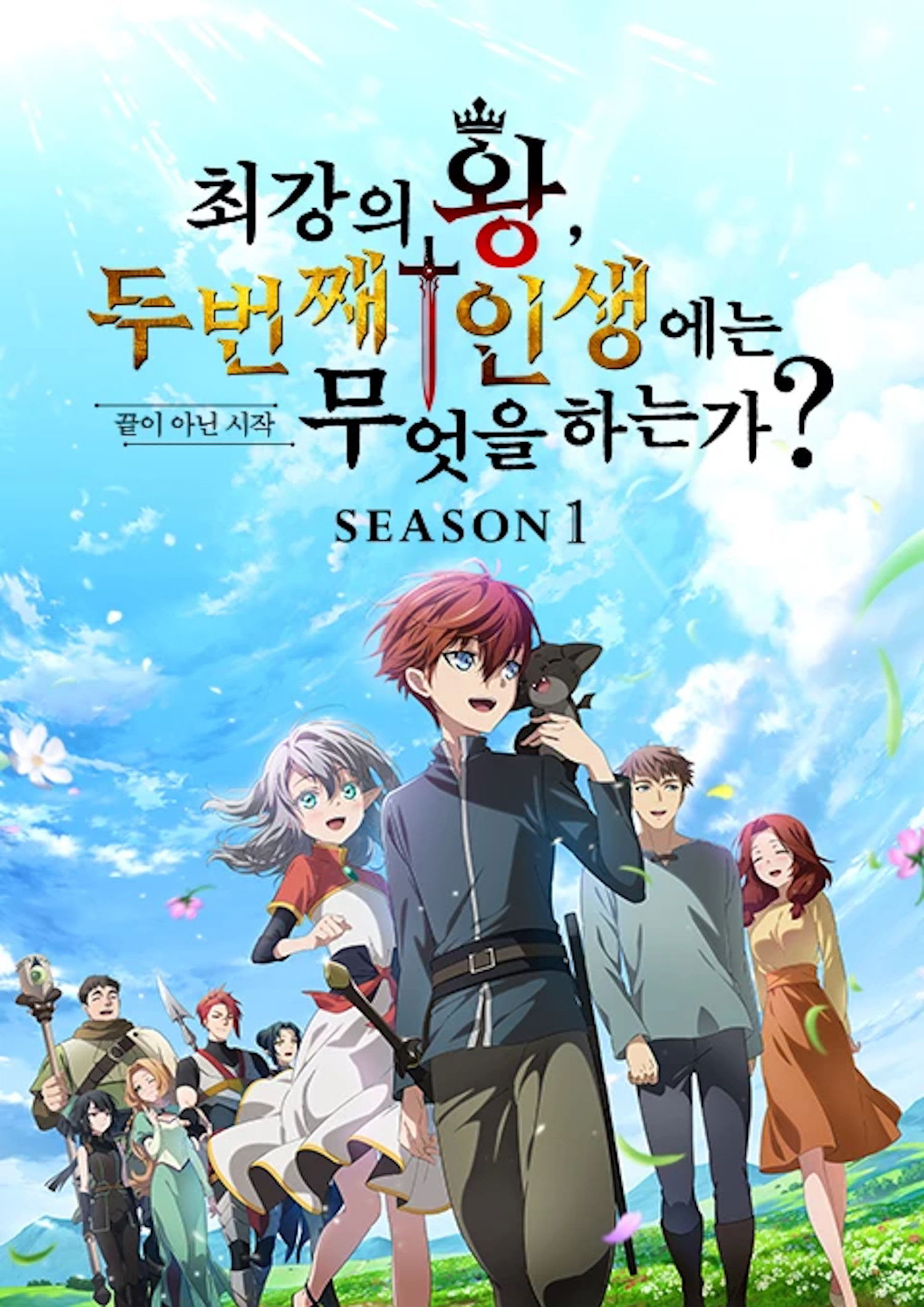 두 인생