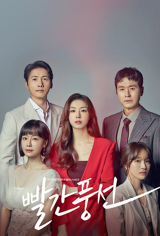 빨간 풍선