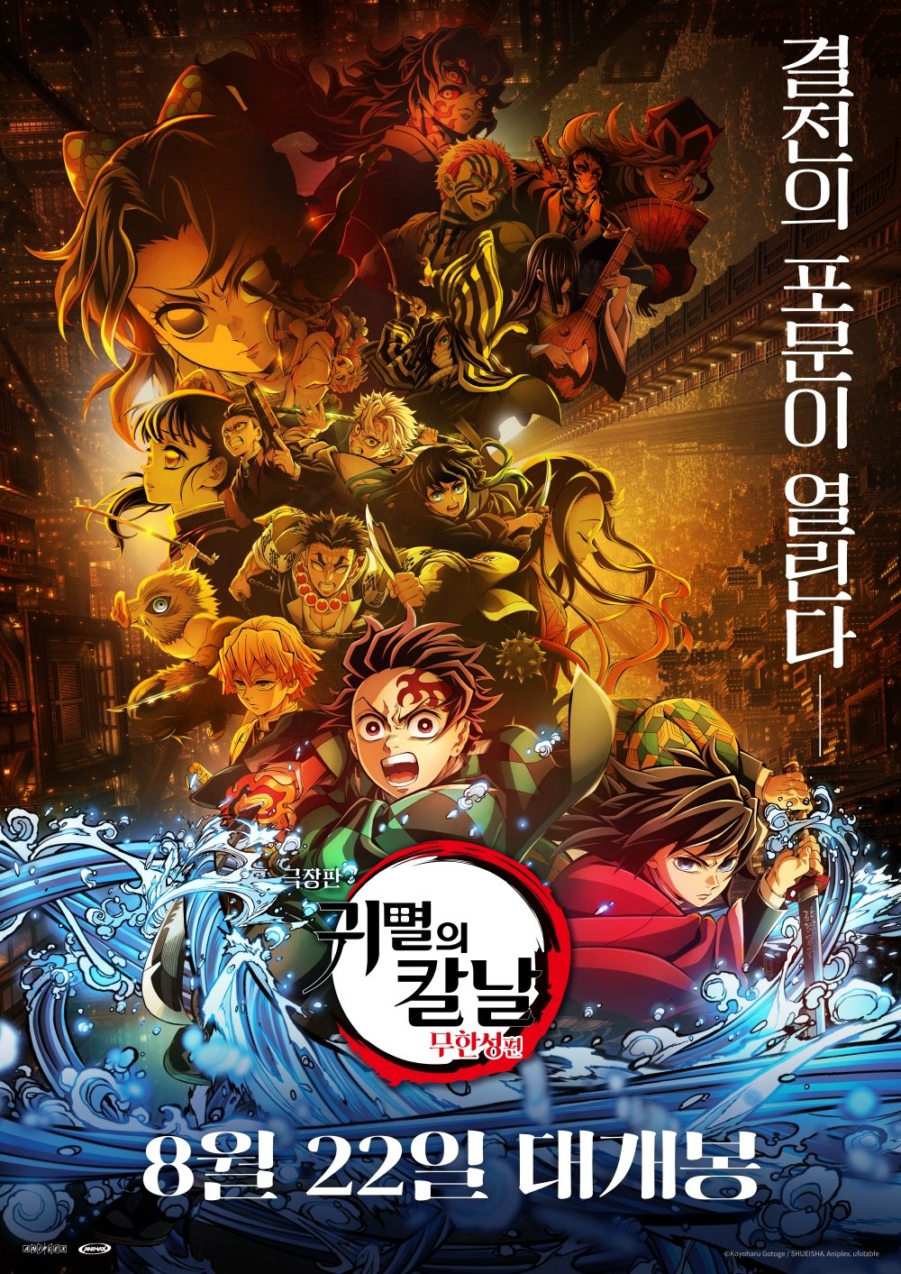 무한