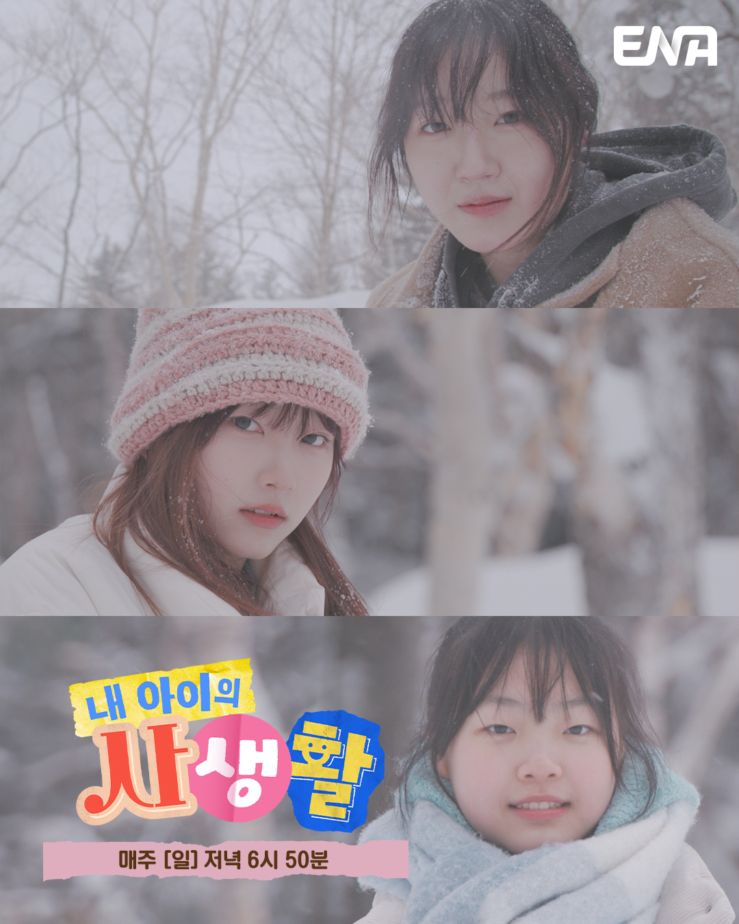 황금의 제시간