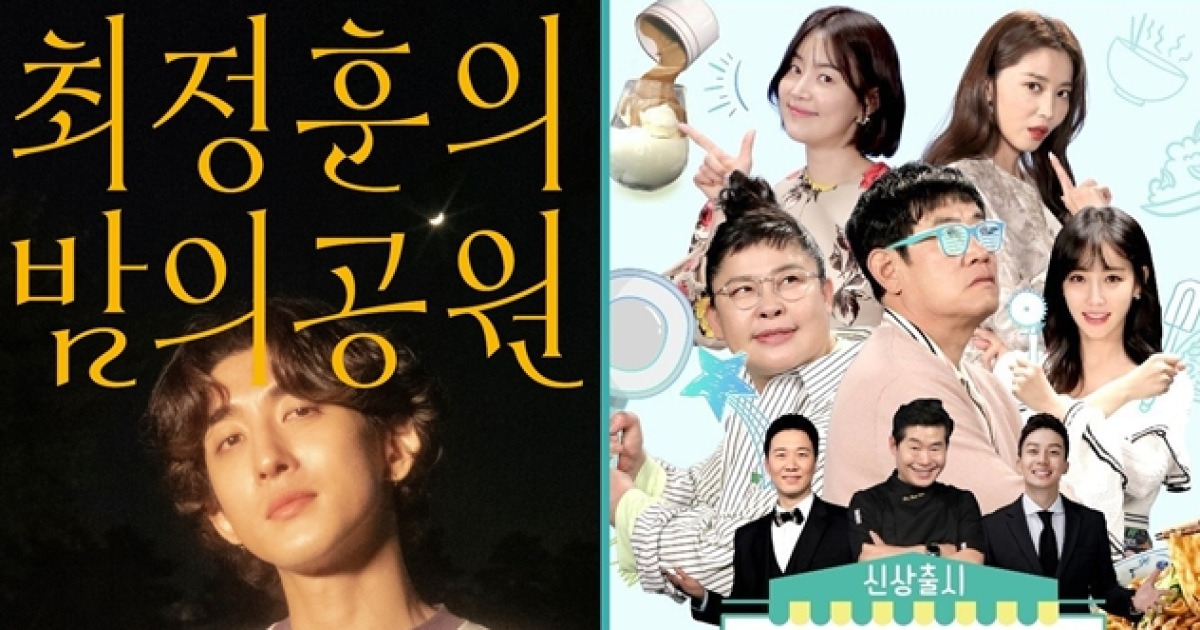 잼버리
