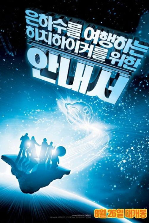 안내 포스터