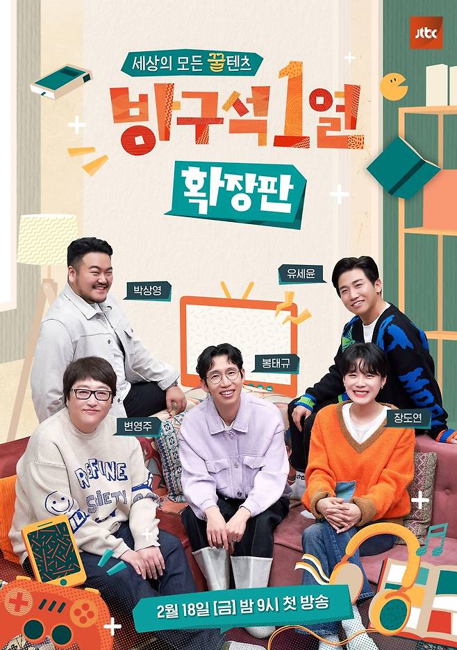 방구석 영화클럽
