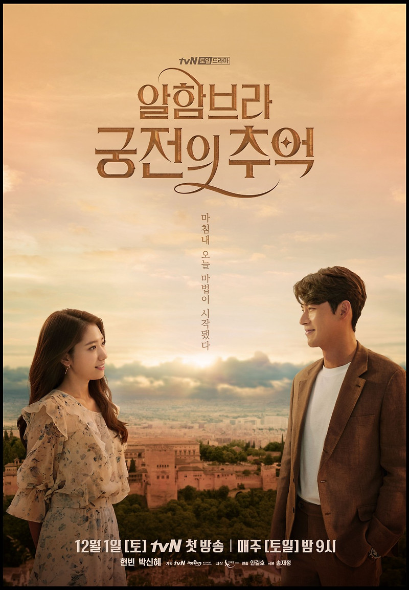 낡은 집