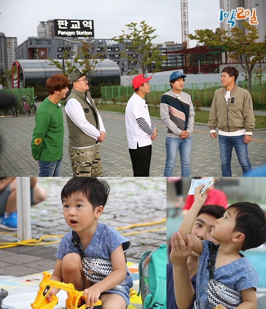 슈퍼맨이 돌아왔다 시즌 2