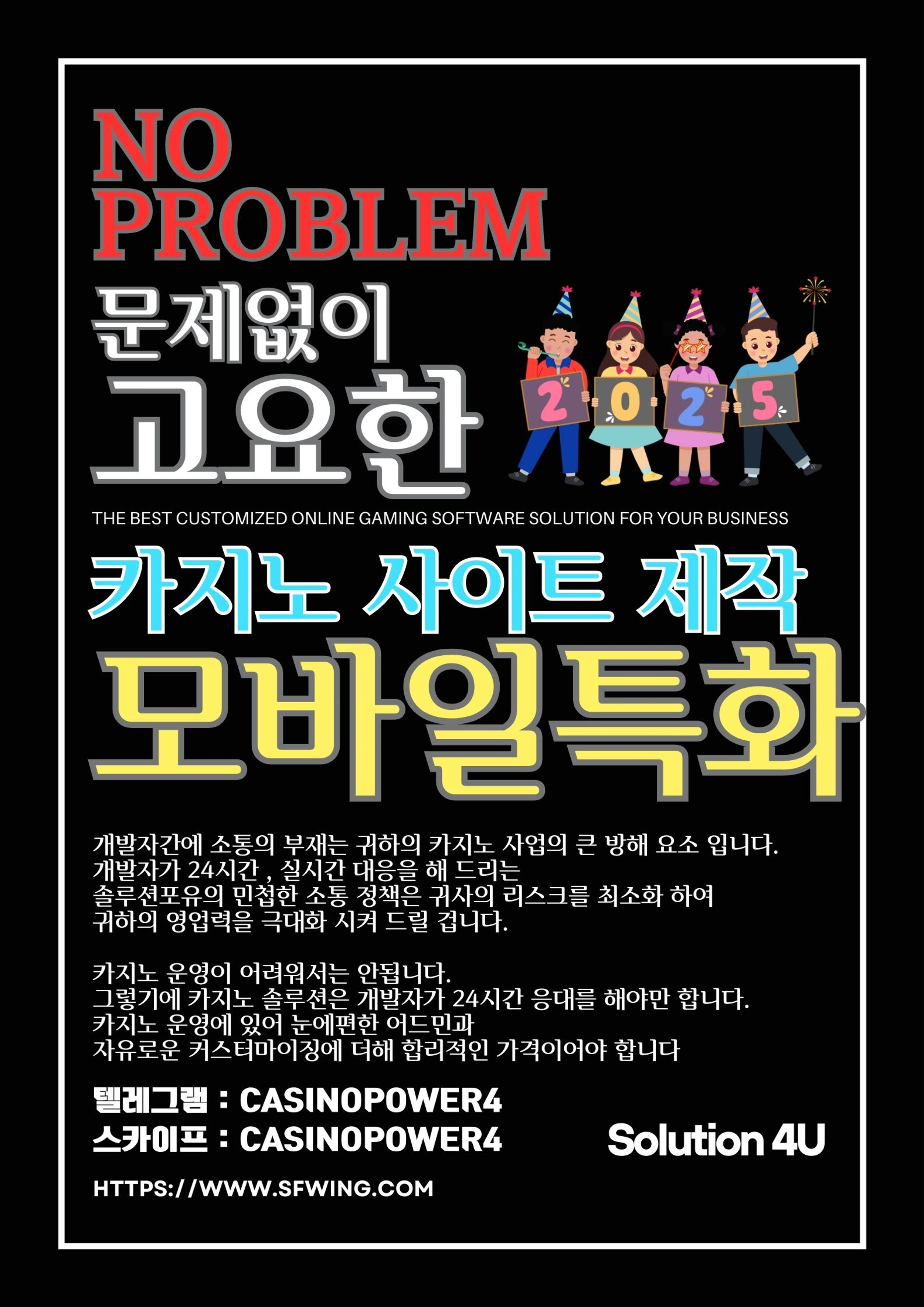 코 아드민