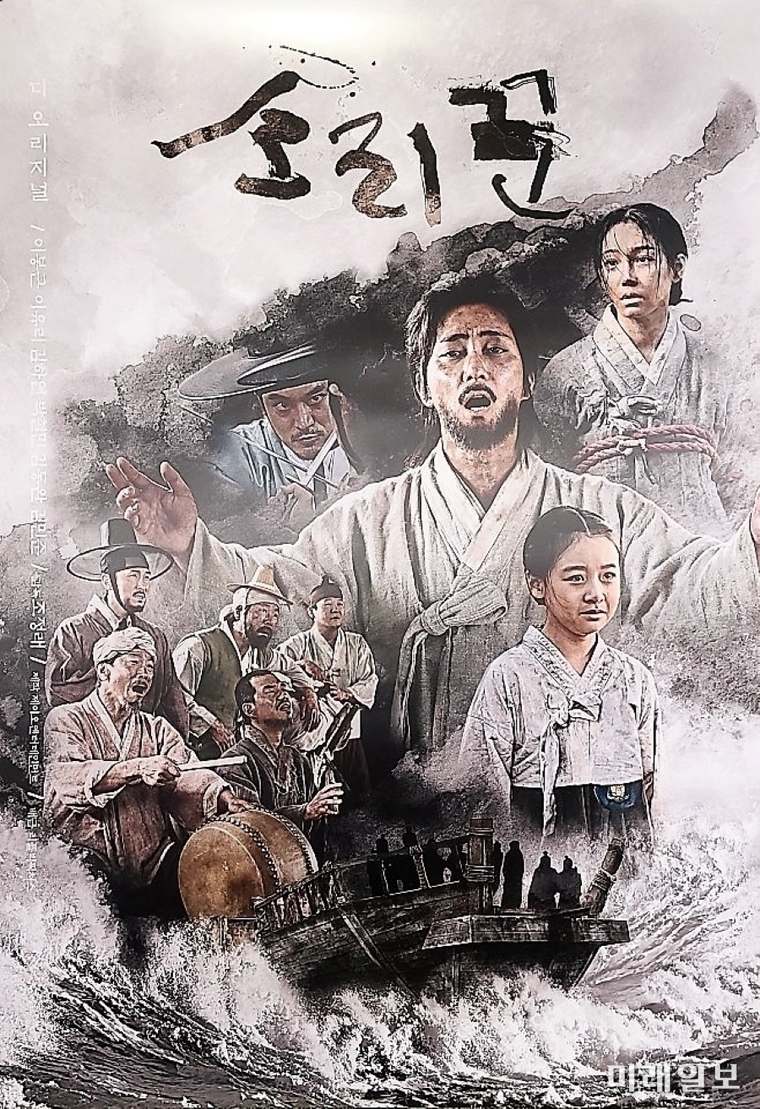 국내 전통